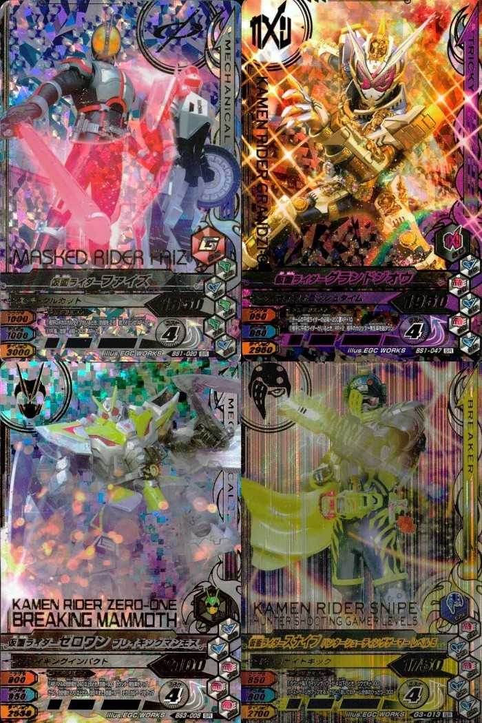 仮面ライダー ガンバライジング 仮面ライダー ガンバライジング SR カード まとめ 仮面ライダーファイズ 仮面ライダーグランドジオウ 仮面ライダーゼロワン ブレイキングマンモス 4枚 BS1-020 BS1-047 G3-013