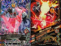 仮面ライダー ガンバライジング 仮面ライダー ガンバライジング SR カード まとめ 仮面ライダーファイズ 仮面ライダーグランドジオウ 仮面ライダーゼロワン ブレイキングマンモス 4枚 BS1-020 BS1-047 G3-013 サムネイル 2