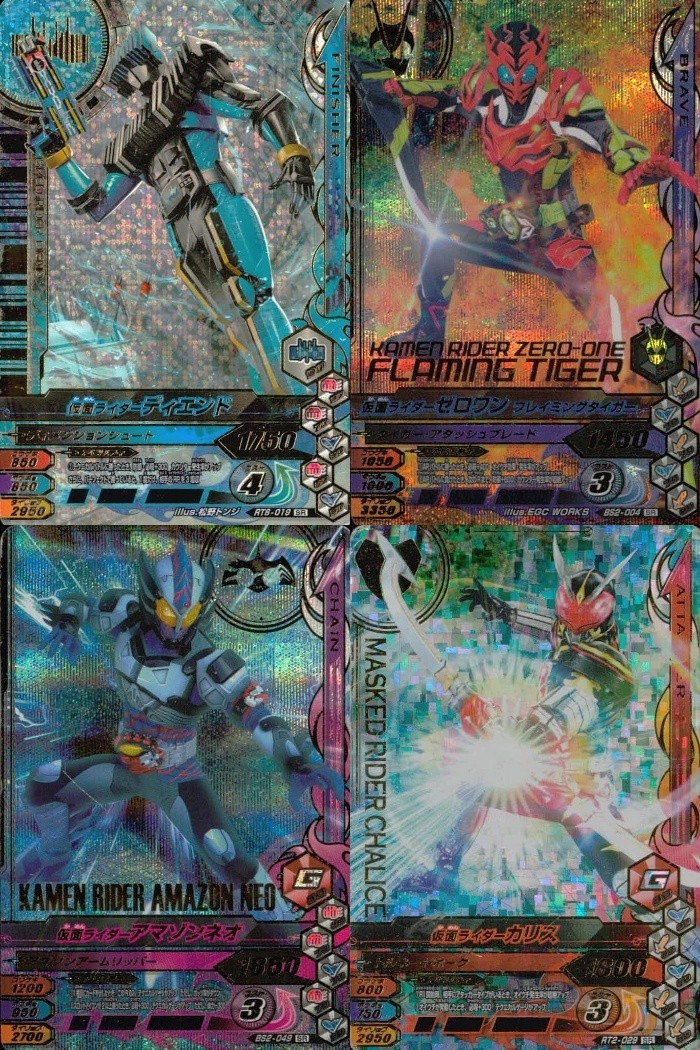 仮面ライダー ガンバライジング 仮面ライダー ガンバライジング SR カード まとめ FINISHER BRAVE CHAIN ATTACK 仮面ライダーディエンド 仮面ライダーゼロワン フレイミングタイガー 仮面ライダーカリス