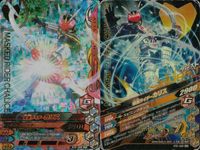 仮面ライダー ガンバライジング 仮面ライダー ガンバライジング SR カード まとめ FINISHER BRAVE CHAIN ATTACK 仮面ライダーディエンド 仮面ライダーゼロワン フレイミングタイガー 仮面ライダーカリス サムネイル 5