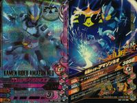 仮面ライダー ガンバライジング 仮面ライダー ガンバライジング SR カード まとめ FINISHER BRAVE CHAIN ATTACK 仮面ライダーディエンド 仮面ライダーゼロワン フレイミングタイガー 仮面ライダーカリス サムネイル 4