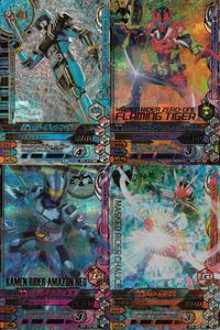仮面ライダー ガンバライジング 仮面ライダー ガンバライジング SR カード まとめ FINISHER BRAVE CHAIN ATTACK 仮面ライダーディエンド 仮面ライダーゼロワン フレイミングタイガー 仮面ライダーカリス サムネイル 1