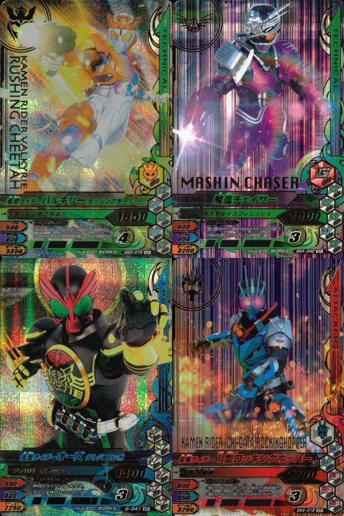 仮面ライダー ガンバライジング 仮面ライダー ガンバライジング SR カード まとめ TECHNICAL ATTACKER 仮面ライダーバルキリー ラッシングチーター 魔進チェイサー 仮面ライダーオーズ タトバコンボ 4枚