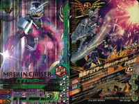 仮面ライダー ガンバライジング 仮面ライダー ガンバライジング SR カード まとめ 仮面ライダーナックル クルミアームズ 魔進チェイサー 仮面ライダーゼロワン シャイニングホッパー 仮面ライダーオーズ サゴーゾコンボ 4枚 サムネイル 3