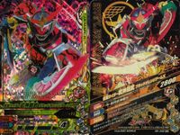 仮面ライダー ガンバライジング 仮面ライダー ガンバライジング SR カード まとめ 仮面ライダーメテオストーム 仮面ライダー武神鎧武 ブラッドオレンジアームズ 仮面ライダーナックル クルミアームズ 4枚 BS3-031 バンダイ サムネイル 3