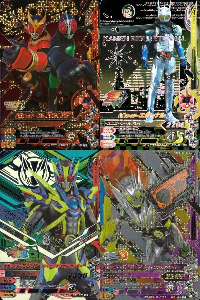 仮面ライダーバトル ガンバライジング 仮面ライダー ガンバライジング CP カード まとめ 仮面ライダークウガ マイティフォーム 仮面ライダーエターナル 仮面ライダーゼロワン シャイニングアサルトホッパー 4枚 BS1-069