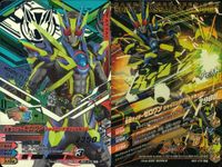 仮面ライダーバトル ガンバライジング 仮面ライダー ガンバライジング CP カード まとめ 仮面ライダークウガ マイティフォーム 仮面ライダーエターナル 仮面ライダーゼロワン シャイニングアサルトホッパー 4枚 BS1-069 サムネイル 4