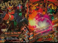 仮面ライダーバトル ガンバライジング 仮面ライダー ガンバライジング CP カード まとめ 仮面ライダークウガ マイティフォーム 仮面ライダーエターナル 仮面ライダーゼロワン シャイニングアサルトホッパー 4枚 BS1-069 サムネイル 2