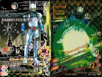 仮面ライダーバトル ガンバライジング 仮面ライダー ガンバライジング CP カード まとめ 仮面ライダークウガ マイティフォーム 仮面ライダーエターナル 仮面ライダーゼロワン シャイニングアサルトホッパー 4枚 BS1-069 サムネイル 3