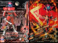 仮面ライダー ガンバライジング 仮面ライダー ガンバライジング CP カード まとめ ATTACKER TECHNICA BREAKER 仮面ライダーアクセル 仮面ライダー1型ロッキングホッパー 仮面ライダーサウザー 4枚 サムネイル 2