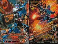 仮面ライダー ガンバライジング 仮面ライダー ガンバライジング CP カード まとめ ATTACKER TECHNICA BREAKER 仮面ライダーアクセル 仮面ライダー1型ロッキングホッパー 仮面ライダーサウザー 4枚 サムネイル 3