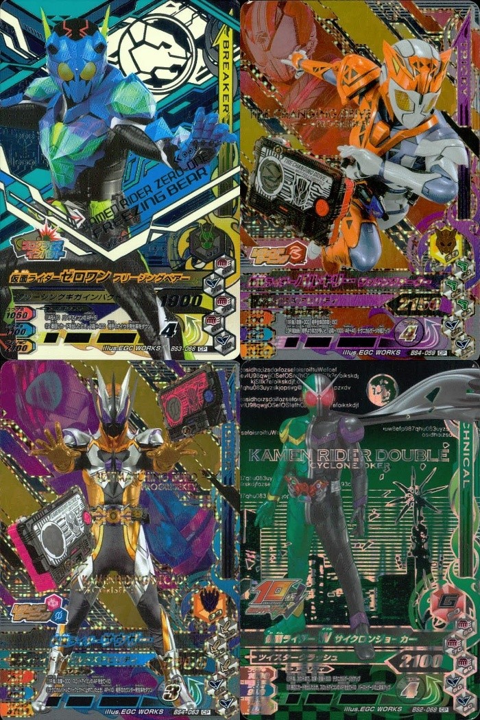 仮面ライダー ガンバライジング 仮面ライダー ガンバライジング CP カード まとめ 仮面ライダーゼロワン フリージングベアー 仮面ライダーバルキリー ラッシングチーター 仮面ライダーサウザー 仮面ライダーW サイクロンジョーカー