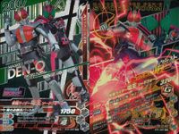 仮面ライダー ガンバライジング 仮面ライダー ガンバライジング CP カード まとめ 仮面ライダー1型ロッキングホッパー 仮面ライダー電王 ソードフォーム 仮面ライダーレーザーX 仮面ライダースカル 4枚 B63-072 バンダイ サムネイル 3