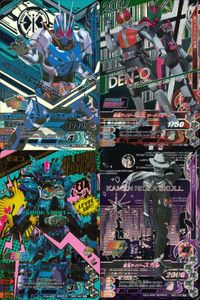 仮面ライダー ガンバライジング 仮面ライダー ガンバライジング CP カード まとめ 仮面ライダー1型ロッキングホッパー 仮面ライダー電王 ソードフォーム 仮面ライダーレーザーX 仮面ライダースカル 4枚 B63-072 バンダイ