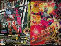 仮面ライダー ガンバライジング 仮面ライダー ガンバライジング CP カード まとめ 仮面ライダービルド ジーニアスフォーム 仮面ライダーエターナル 仮面ライダー龍騎 仮面ライダーゼロワン フライングファルコン 4枚 バンダイ サムネイル 4