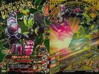 仮面ライダー ガンバライジング 仮面ライダー ガンバライジング CP カード まとめ 仮面ライダークウガ マイティフォーム 仮面ライダーオーズ スーパータトバコンボ 仮面ライダーゼロワン ライジングホッパー 仮面ライダースーパー1 サムネイル 4