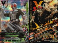仮面ライダー ガンバライジング 仮面ライダー ガンバライジング CP カード まとめ 仮面ライダークウガ マイティフォーム 仮面ライダーオーズ スーパータトバコンボ 仮面ライダーゼロワン ライジングホッパー 仮面ライダースーパー1 サムネイル 5