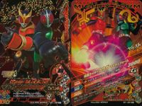 仮面ライダー ガンバライジング 仮面ライダー ガンバライジング CP カード まとめ 仮面ライダークウガ マイティフォーム 仮面ライダーオーズ スーパータトバコンボ 仮面ライダーゼロワン ライジングホッパー 仮面ライダースーパー1 サムネイル 2