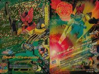 仮面ライダー ガンバライジング 仮面ライダー ガンバライジング CP カード まとめ 仮面ライダークウガ マイティフォーム 仮面ライダーオーズ スーパータトバコンボ 仮面ライダーゼロワン ライジングホッパー 仮面ライダースーパー1 サムネイル 3