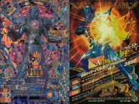 仮面ライダー ガンバライジング 仮面ライダー ガンバライジング LR カード まとめ 仮面ライダーバルカン アサルトウルフ 仮面ライダーランペイジバルカン 仮面ライダーゼロワン ライジングホッパー 4枚 BS3-009 バンダイ サムネイル 2