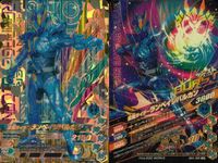 仮面ライダー ガンバライジング 仮面ライダー ガンバライジング LR カード まとめ 仮面ライダーバルカン アサルトウルフ 仮面ライダーランペイジバルカン 仮面ライダーゼロワン ライジングホッパー 4枚 BS3-009 バンダイ サムネイル 3