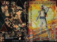 仮面ライダー ガンバライジング 仮面ライダー ガンバライジング LR カード まとめ 仮面ライダーオーマジオウ 仮面ライダーG3-X ゲルベロスファイヤー 仮面ライダーフォーゼ ベースステイツ 4枚 BS3-048 BS2-021 サムネイル 4