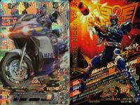 仮面ライダー ガンバライジング 仮面ライダー ガンバライジング LR カード まとめ 仮面ライダーオーマジオウ 仮面ライダーG3-X ゲルベロスファイヤー 仮面ライダーフォーゼ ベースステイツ 4枚 BS3-048 BS2-021 サムネイル 3