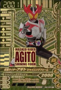 仮面ライダー ガンバライジング 仮面ライダー ガンバライジング GLR カード 仮面ライダーアギト シャイニングフォーム トレカ BR2-003 GLR バンダイ 食玩