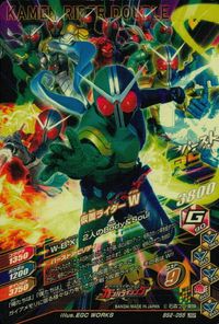 仮面ライダー ガンバライジング 仮面ライダー ガンバライジング LRSP カード 仮面ライダーW サイクロンジョーカー トレカ BS2-055 LRSP バンダイ 食玩 サムネイル 2