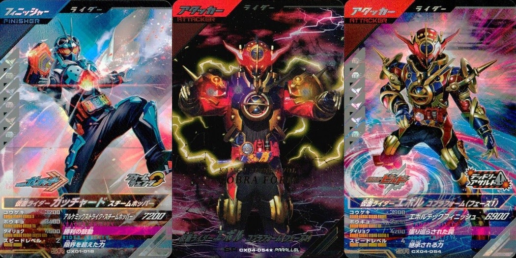 仮面ライダー ガンバレジェンズ 仮面ライダー ガンバレジェンズ SR カード まとめ ライダー フィニッシャー ライダー アタッカー 仮面ライダーガッチャード スチームホッパー 仮面ライダーエボル コブラフォーム 3枚 バンダイ