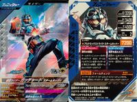 仮面ライダー ガンバレジェンズ 仮面ライダー ガンバレジェンズ SR カード まとめ ライダー フィニッシャー ライダー アタッカー 仮面ライダーガッチャード スチームホッパー 仮面ライダーエボル コブラフォーム 3枚 バンダイ サムネイル 2