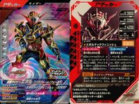 仮面ライダー ガンバレジェンズ 仮面ライダー ガンバレジェンズ SR カード まとめ ライダー フィニッシャー ライダー アタッカー 仮面ライダーガッチャード スチームホッパー 仮面ライダーエボル コブラフォーム 3枚 バンダイ サムネイル 4