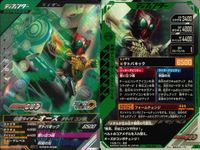 仮面ライダー ガンバレジェンズ 仮面ライダー ガンバレジェンズ SR カード まとめ ライダー フィニッシャー ライダー ディフェンダー 仮面ライダーファイズ ブラスターフォーム 仮面ライダードライブ タイプフォーミュラ 3枚 サムネイル 4