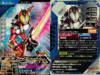 仮面ライダー ガンバレジェンズ 仮面ライダー ガンバレジェンズ SR カード まとめ ライダー フィニッシャー ライダー ディフェンダー 仮面ライダーファイズ ブラスターフォーム 仮面ライダードライブ タイプフォーミュラ 3枚 サムネイル 2