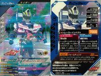 仮面ライダー ガンバレジェンズ 仮面ライダー ガンバレジェンズ SR カード まとめ ライダー フィニッシャー ライダー ディフェンダー 仮面ライダーファイズ ブラスターフォーム 仮面ライダードライブ タイプフォーミュラ 3枚 サムネイル 3