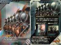 仮面ライダー ガンバレジェンズ 仮面ライダー ガンバレジェンズ SR カード まとめ ライダー ディフェンダー ライダー アタッカー エネミー サポート 仮面ライダーイクサ セーブモード 仮面ライダーエボル コブラフォーム 3枚 サムネイル 4