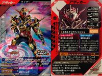 仮面ライダー ガンバレジェンズ 仮面ライダー ガンバレジェンズ SR カード まとめ ライダー ディフェンダー ライダー アタッカー エネミー サポート 仮面ライダーイクサ セーブモード 仮面ライダーエボル コブラフォーム 3枚 サムネイル 3