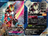 仮面ライダー ガンバレジェンズ 仮面ライダー ガンバレジェンズ SR カード まとめ ライダー アタッカー ライダー フィニッシャー 仮面ライダー電王 ウイングフォーム 仮面ライダーG3-X 3枚 CX01-037 バンダイ 食玩 サムネイル 4
