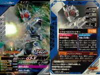 仮面ライダー ガンバレジェンズ 仮面ライダー ガンバレジェンズ SR カード まとめ ライダー アタッカー ライダー フィニッシャー 仮面ライダー電王 ウイングフォーム 仮面ライダーG3-X 3枚 CX01-037 バンダイ 食玩 サムネイル 3