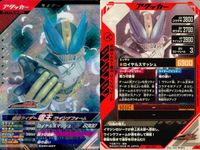 仮面ライダー ガンバレジェンズ 仮面ライダー ガンバレジェンズ SR カード まとめ ライダー アタッカー ライダー フィニッシャー 仮面ライダー電王 ウイングフォーム 仮面ライダーG3-X 3枚 CX01-037 バンダイ 食玩 サムネイル 2