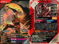 仮面ライダー ガンバレジェンズ 仮面ライダー ガンバレジェンズ SR カード まとめ アタッカー ライダー 仮面ライダーフォーゼ ファイヤーステイツ 仮面ライダーマジェード サンユニコーン 3枚 CX02-043 CX01-019 サムネイル 4