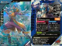 仮面ライダー ガンバレジェンズ 仮面ライダー ガンバレジェンズ LR カード まとめ フィニッシャー ライダー ディフェンダー ライダー アタッカー ライダー 仮面ライダーガヴ ブリザードソルベフォーム 4枚 CX01-001 サムネイル 2