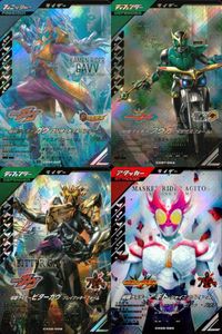 仮面ライダー ガンバレジェンズ 仮面ライダー ガンバレジェンズ LR カード まとめ フィニッシャー ライダー ディフェンダー ライダー アタッカー ライダー 仮面ライダーガヴ ブリザードソルベフォーム 4枚 CX01-001