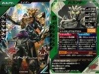 仮面ライダー ガンバレジェンズ 仮面ライダー ガンバレジェンズ LR カード まとめ フィニッシャー ライダー ディフェンダー ライダー アタッカー ライダー 仮面ライダーガヴ ブリザードソルベフォーム 4枚 CX01-001 サムネイル 4