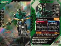 仮面ライダー ガンバレジェンズ 仮面ライダー ガンバレジェンズ LR カード まとめ フィニッシャー ライダー ディフェンダー ライダー アタッカー ライダー 仮面ライダーガヴ ブリザードソルベフォーム 4枚 CX01-001 サムネイル 3