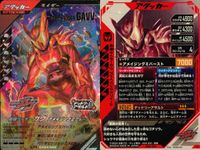 仮面ライダー ガンバレジェンズ 仮面ライダー ガンバレジェンズ LR カード まとめ ライダー ディフェンダー ライダー アタッカー 仮面ライダーゼッツ テクノムストリーム 仮面ライダークウガ アメイジングマイティ 4枚 バンダイ サムネイル 4