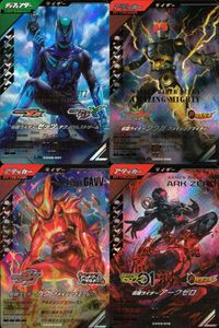 仮面ライダー ガンバレジェンズ 仮面ライダー ガンバレジェンズ LR カード まとめ ライダー ディフェンダー ライダー アタッカー 仮面ライダーゼッツ テクノムストリーム 仮面ライダークウガ アメイジングマイティ 4枚 バンダイ