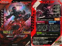 仮面ライダー ガンバレジェンズ 仮面ライダー ガンバレジェンズ LR カード まとめ ライダー ディフェンダー ライダー アタッカー 仮面ライダーゼッツ テクノムストリーム 仮面ライダークウガ アメイジングマイティ 4枚 バンダイ サムネイル 5