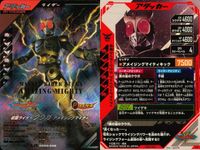 仮面ライダー ガンバレジェンズ 仮面ライダー ガンバレジェンズ LR カード まとめ ライダー ディフェンダー ライダー アタッカー 仮面ライダーゼッツ テクノムストリーム 仮面ライダークウガ アメイジングマイティ 4枚 バンダイ サムネイル 3