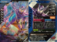 仮面ライダー ガンバレジェンズ 仮面ライダー ガンバレジェンズ LR カード まとめ ディフェンダー ライダー フィニッシャー ライダー 仮面ライダーファイズ ブラスターフォーム 仮面ライダーシン 仮面ライダーガヴ マスターモード サムネイル 5